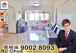 Blk 122 Kim Tian Road (Bukit Merah), HDB 5 Rooms #200600202
